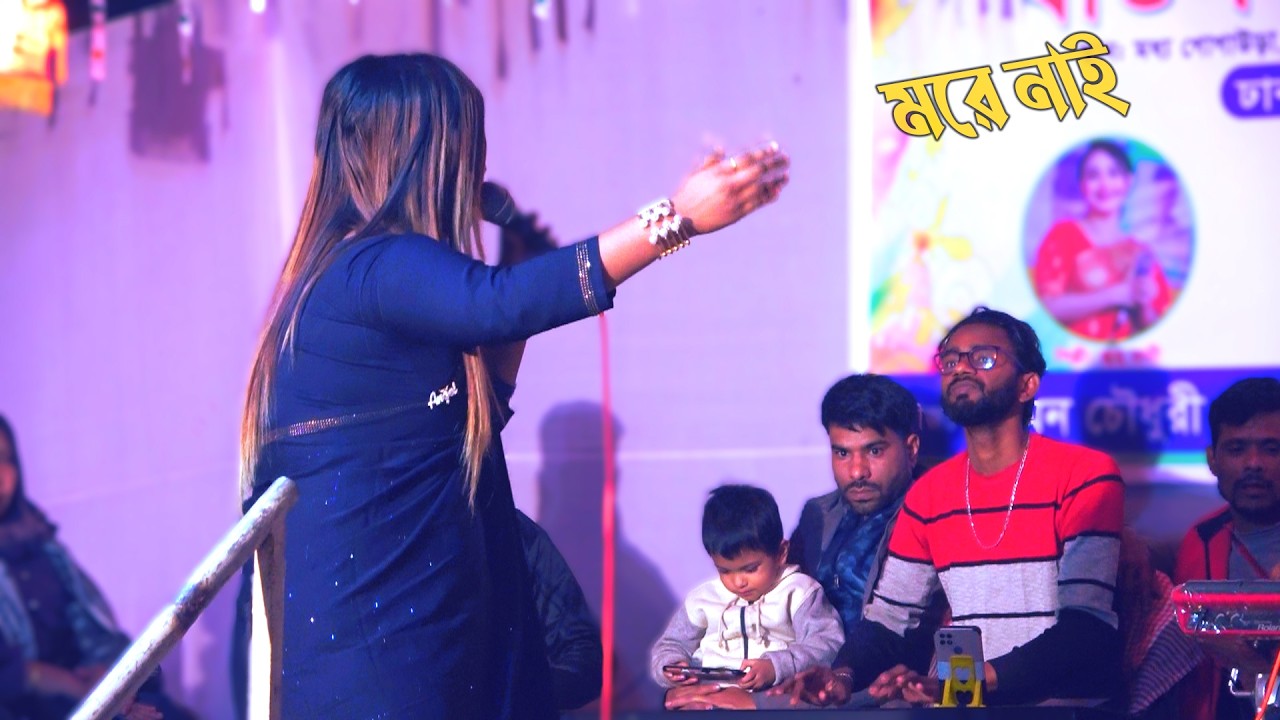 More Nai More Naire ।  মুন্নি সরকারের গান । বাউল মুর্শিদী গান । Jago Baul