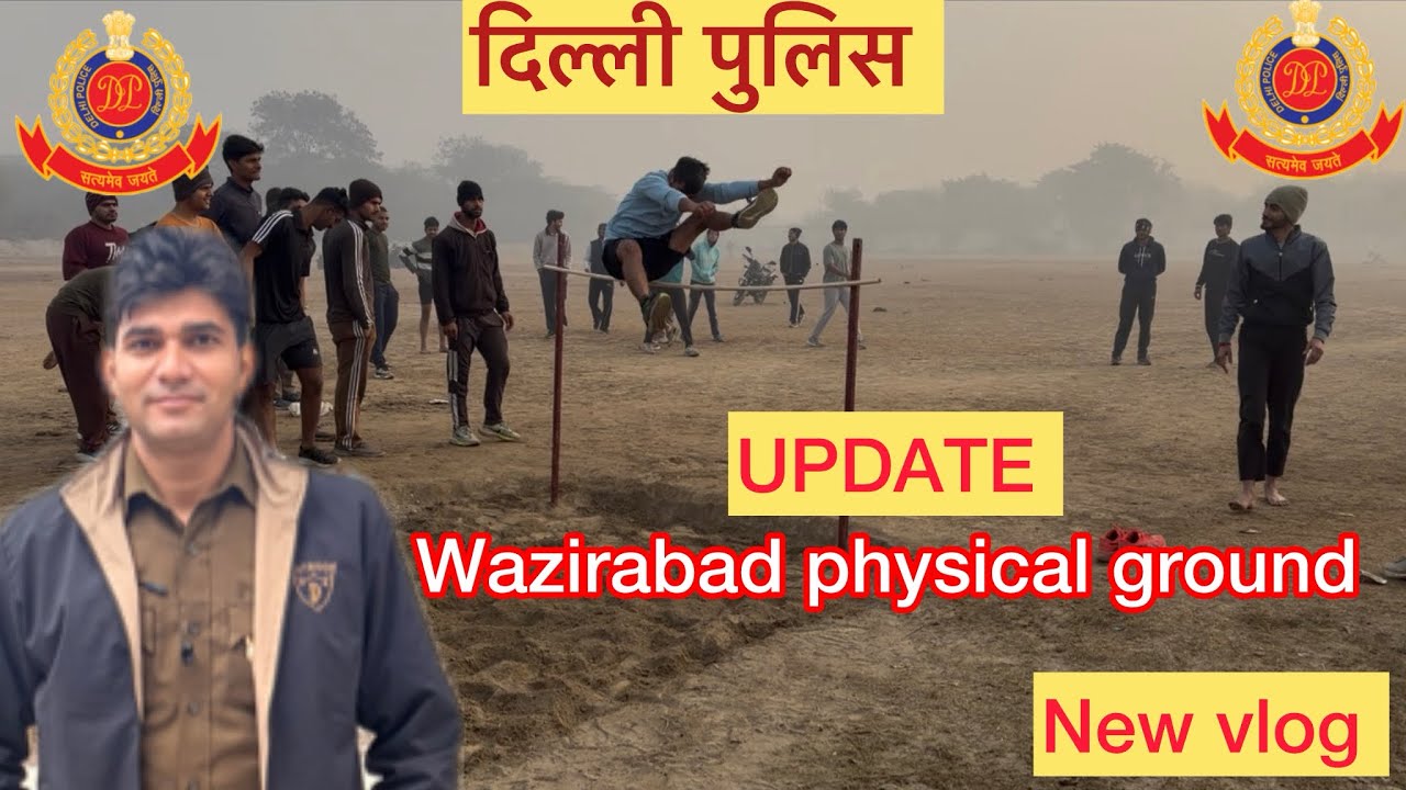 Delhi police || New vlog ||  physical update wazirabad ground 