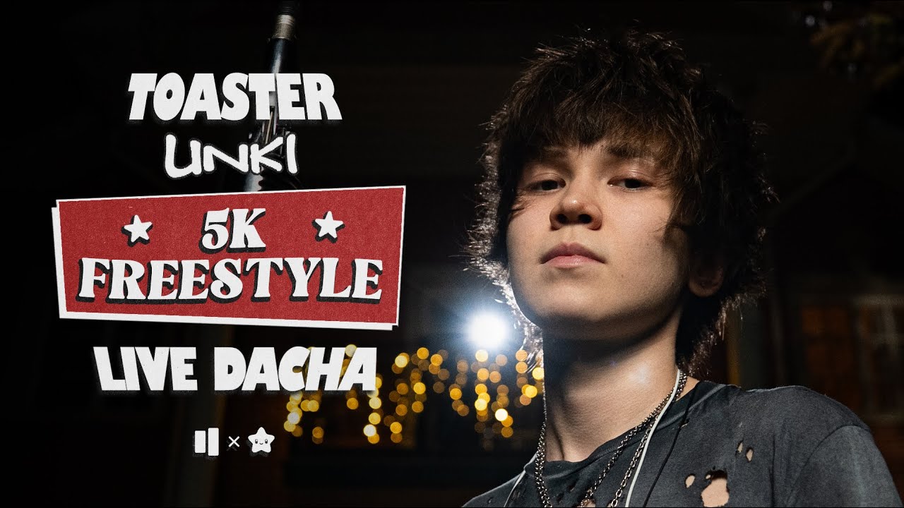 UNKI &mdash; 5К FREESTYLE | LIVE DACHA'25