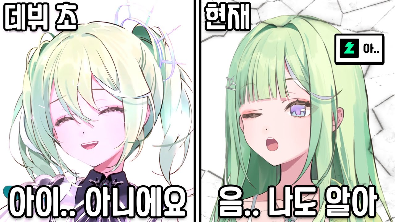 [리코 클립] 리코한테 청초하다고 해보았다