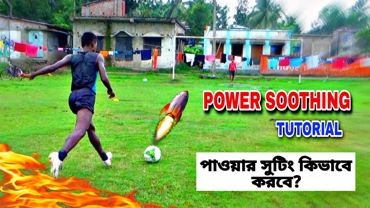 ফুটবল পাওয়ার সুটিং কিভাবে করতে হয় | সঠিক পদ্ধতি জেনে নাও | Learn Football Power Kick