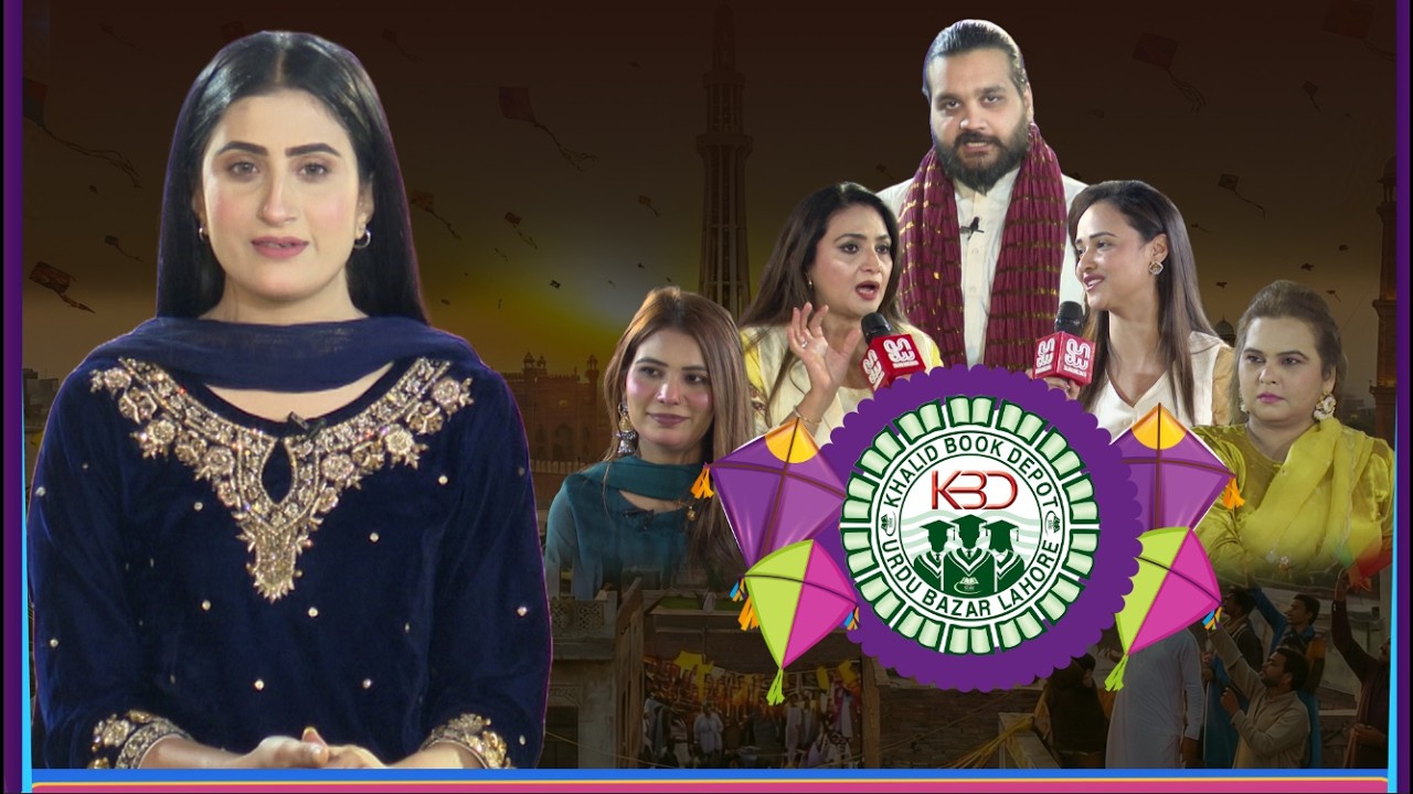 Basant De Rang | Sun News Basant Night: Tunes, Taunts & Tons of Fun | Part 2 | Sun News Punjabi