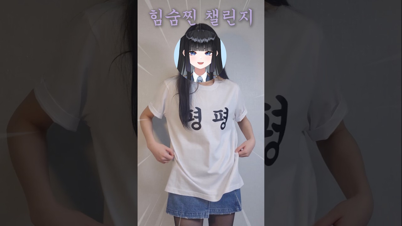 나 김망내. 평평하지 않음을 증명하다.