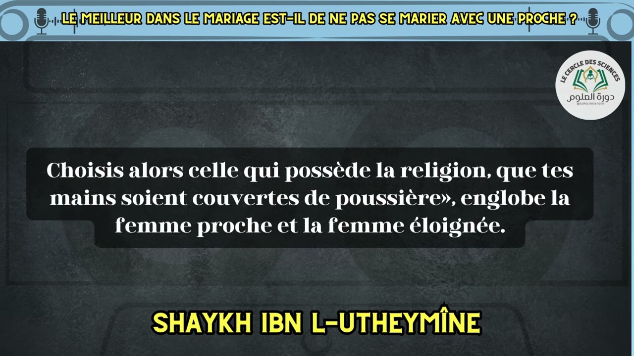 Le meilleur dans le mariage est-il de ne pas se marier avec une proche ?