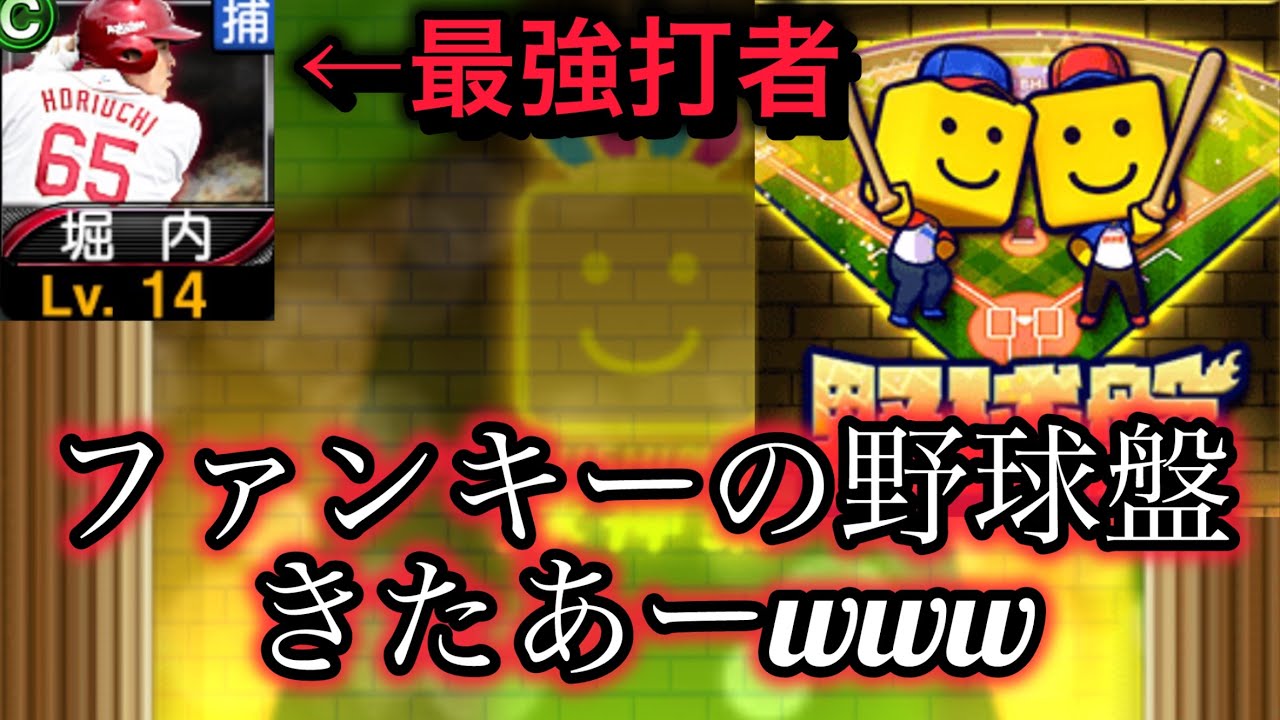 打球浮かせろ！邪念捨てろ！ #shorts