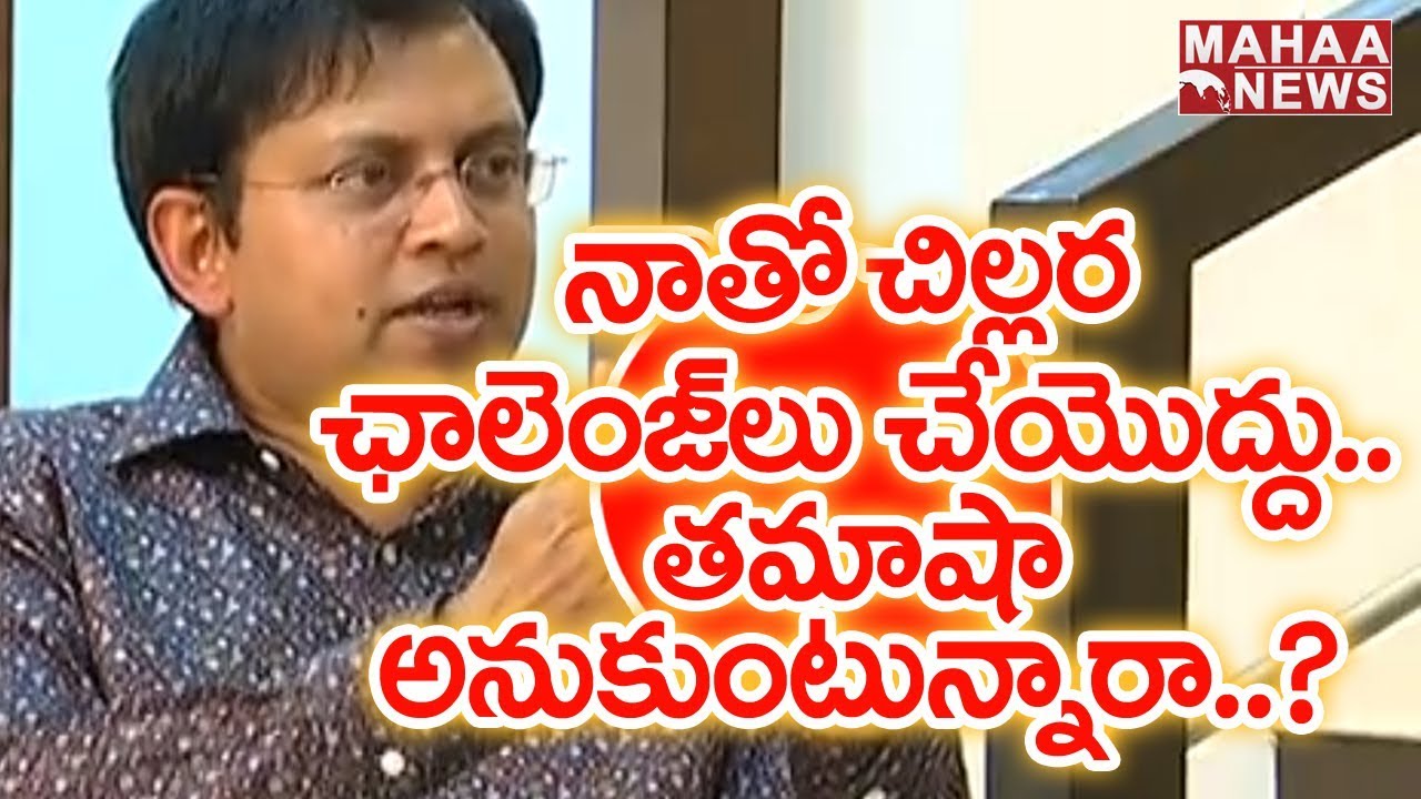 Rationalist Babu Gogineni Comments on Foolishness of Venu Swamy| #TheLeaderWithVamsi #2 | #MahaaNews
