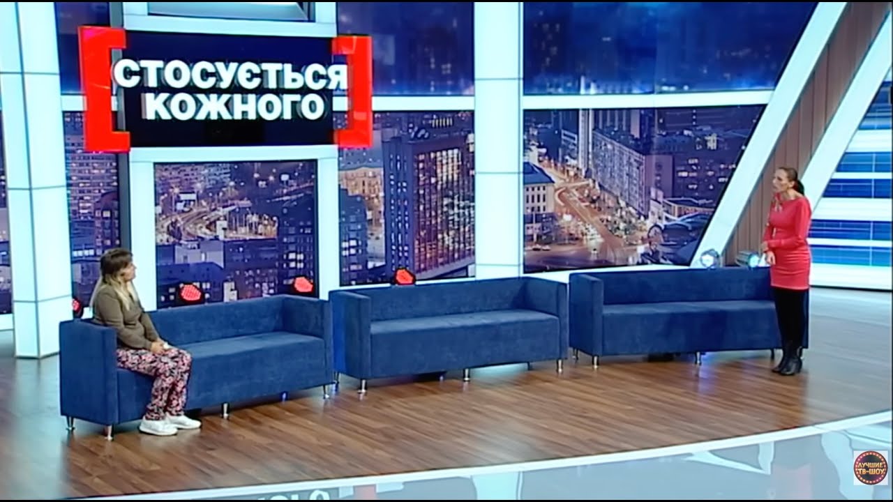 ЗЛОВИЛА МОЛОДШУ СЕСТРУ ЗА ЦІЛУНКАМИ ЗІ СВОЇМ ЧОЛОВІКОМ | НАЙКРАЩІ ТВ-ШОУ #стосуєтьсякожного