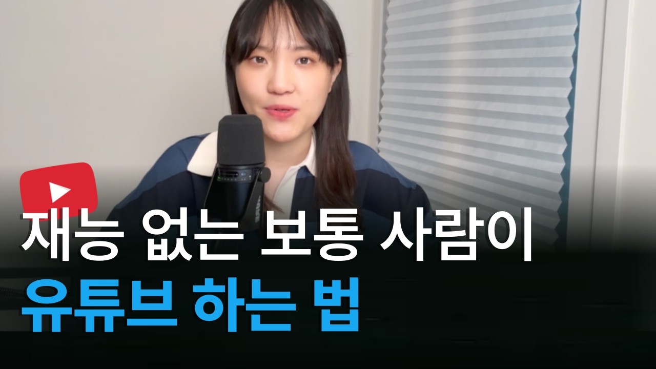 수십 번의 방황 끝에 알게 된 것들