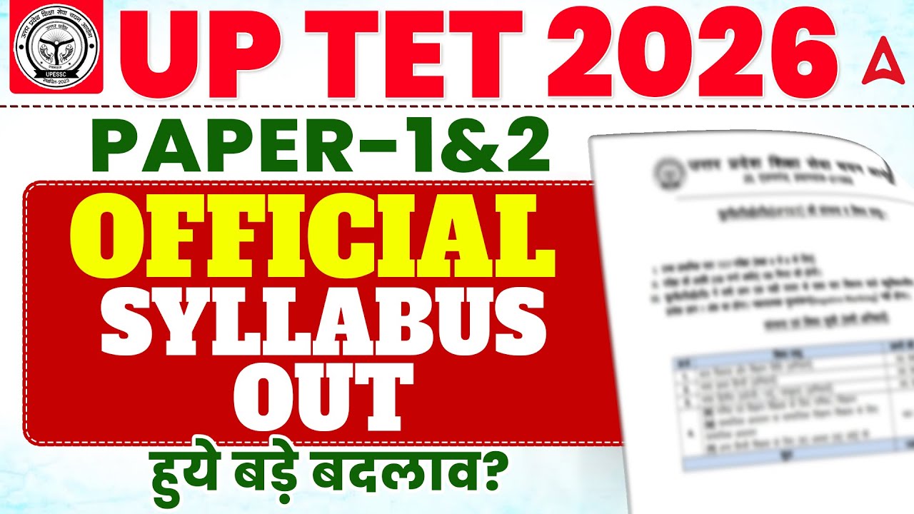 UP TET 2025 Notification | UP TET 2026 Official Syllabus Out | UP TET Paper 1& 2 Syllabus Update