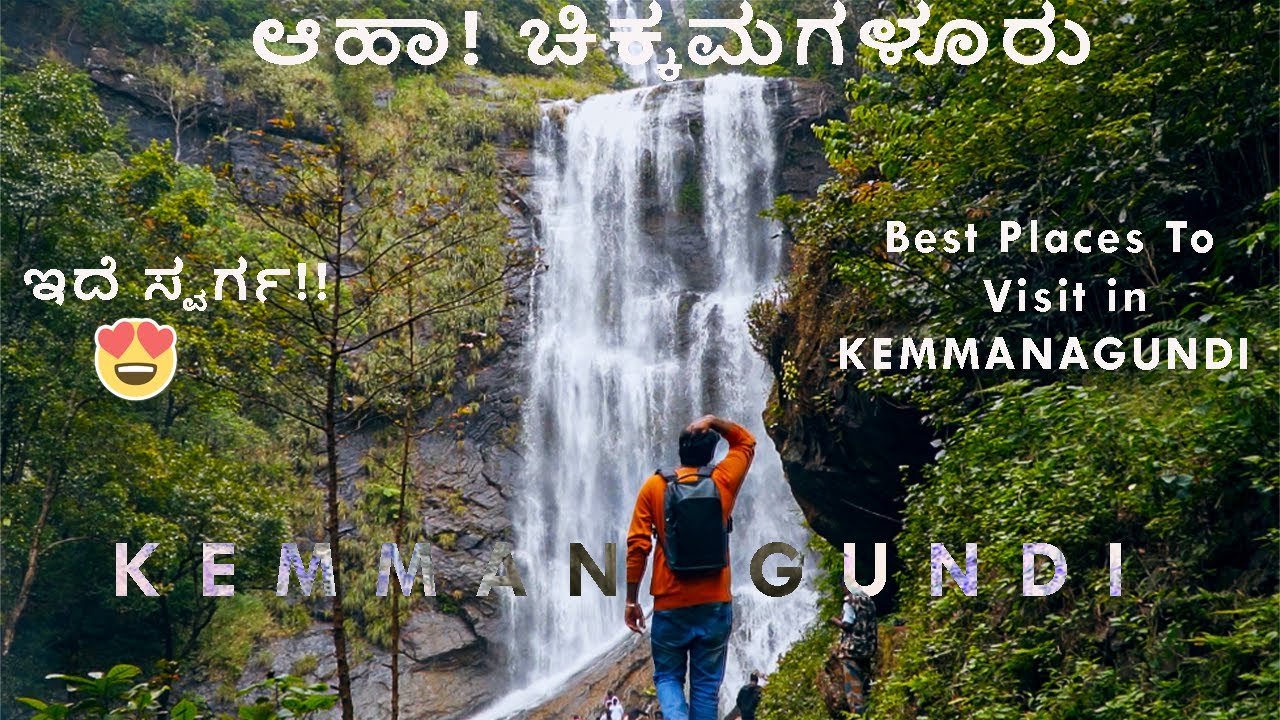 Heavenly Kemmangundi | Z Point Trek | Hebbe Falls | Kallathgiri Falls | Chikmagalur tourist places