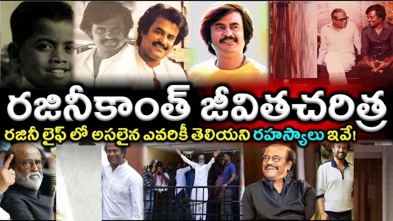 Super Star Rajinikanth Biography|Rajinikanth Real Life Rajinikanth Inspirational Story|