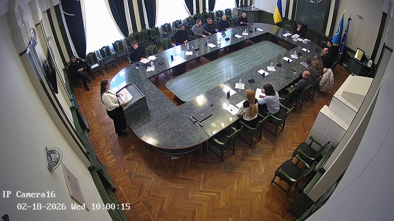 Засідання колегії міської ради від 18.02.2026