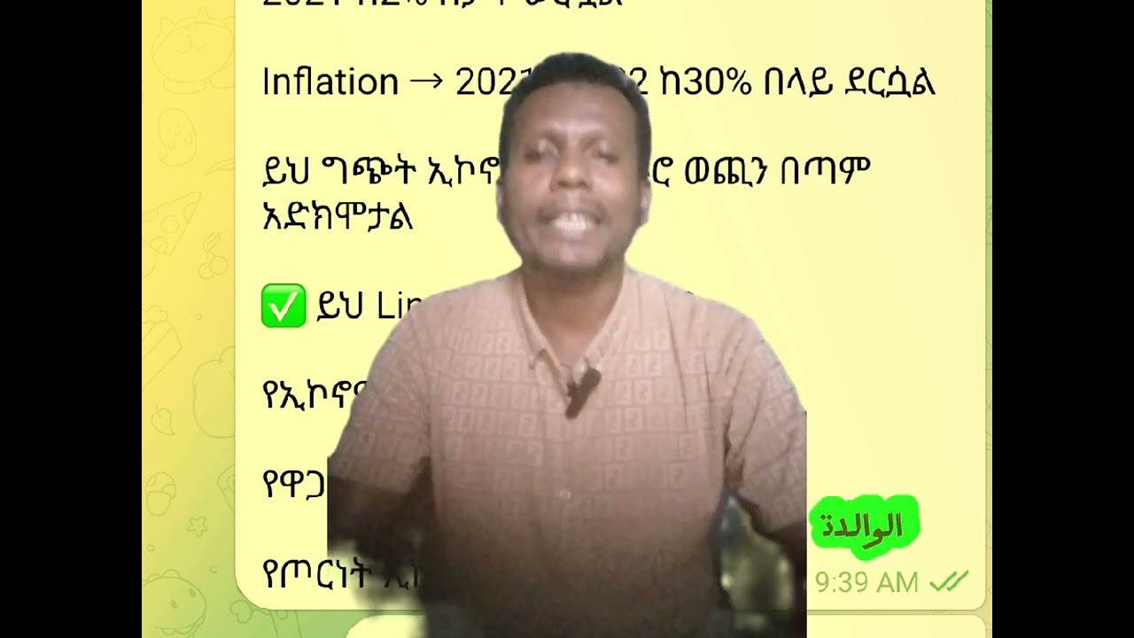 Ethiopia's Economy #ethiopian #ethiopiannews #africanews @nationalelectionboardofeth1003@ethioforum 