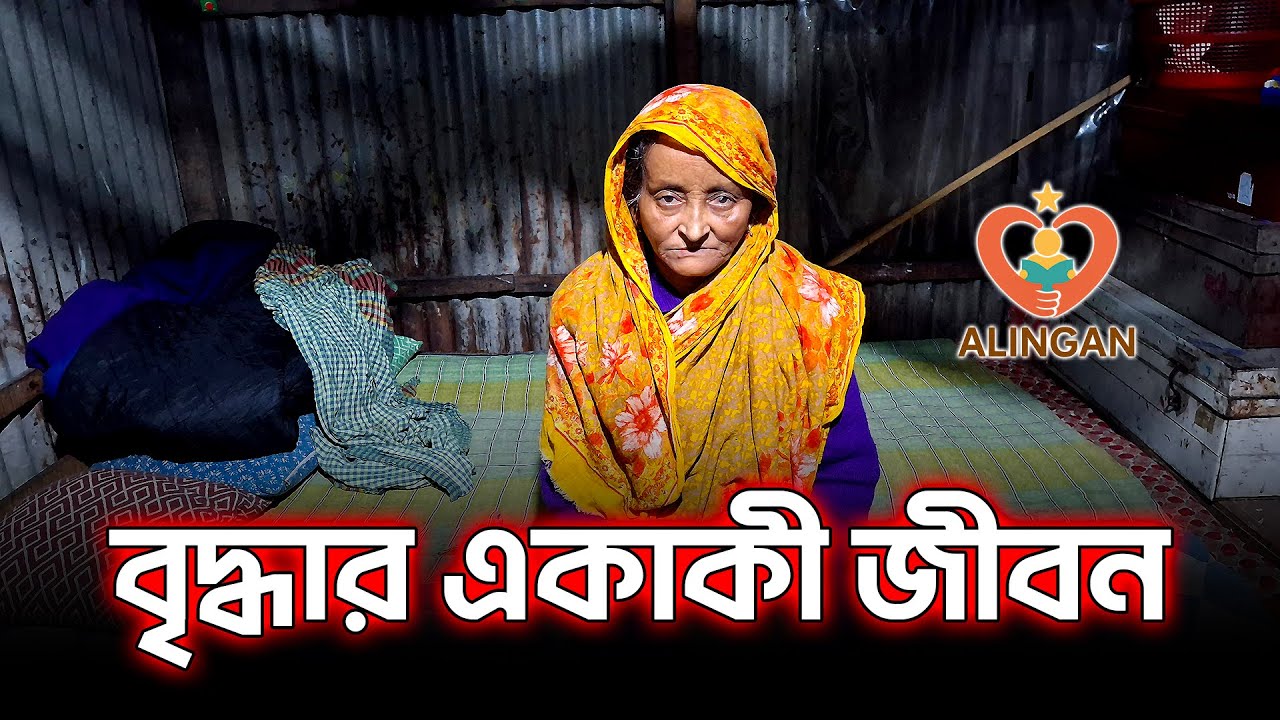 Life Inside Korail Slum | কড়াইল বস্তির জীবনসংগ্রাম