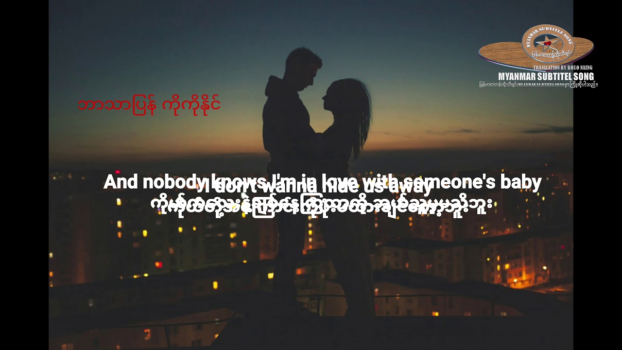 Secret Love Song Song by Little Myanmar Subtitle Song