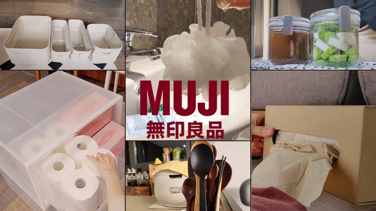 무인양품(MUJI) 갈때 꼭 보고가세요!!  |  MUJI추천템 7가지  |  깍두기담기  |  Muji's must have items #살림브이로그 #무인양품(MUJI)