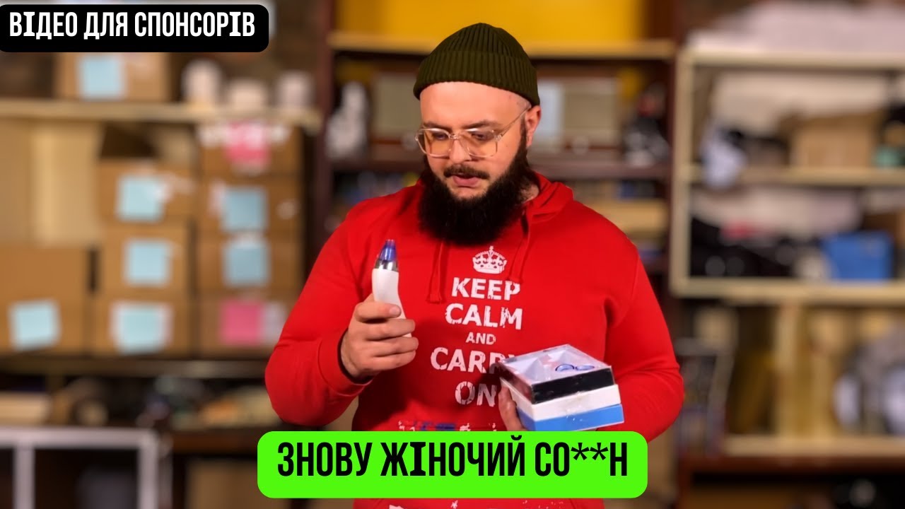 Жіночий МАСТ***АТОР з купою насадок в ЗАГУБЛЕНИХ ПОСИЛКАХ! 3 сезон | Серія 12