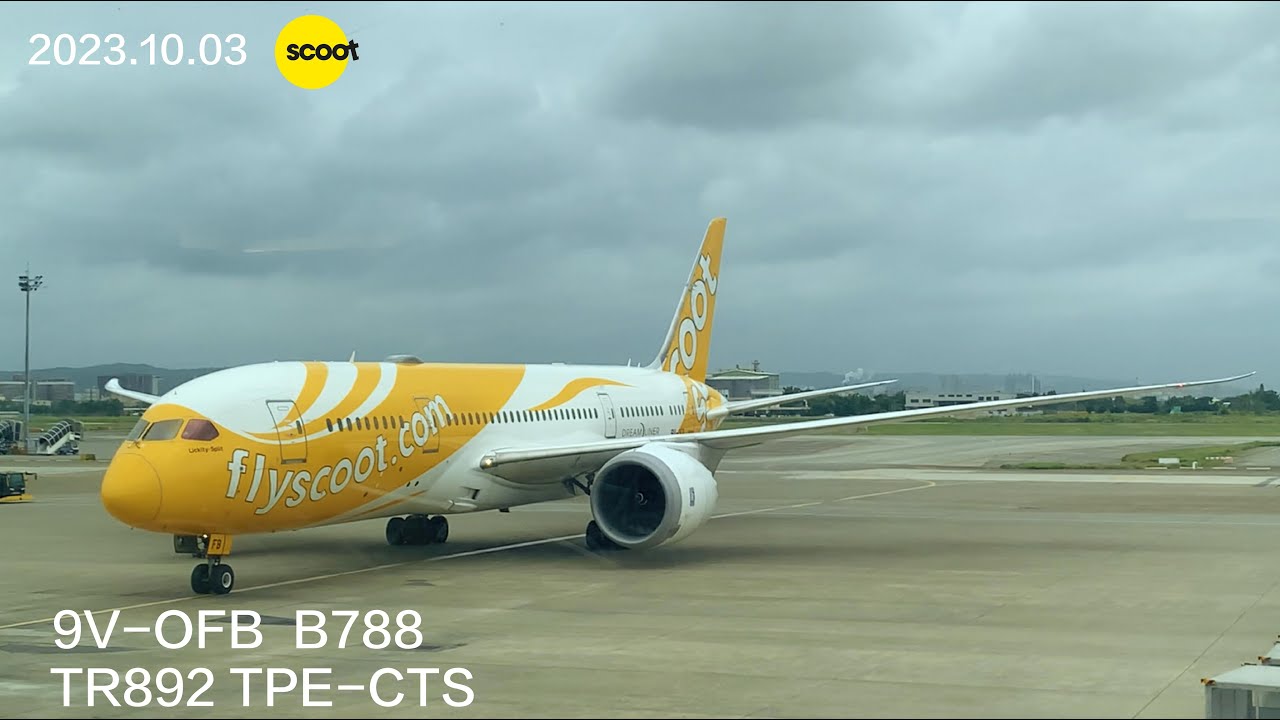 2023.10.03 酷航 TR892 桃園到北海道新千歲 TPE-CTS Scoot B788 經濟艙飛行紀錄