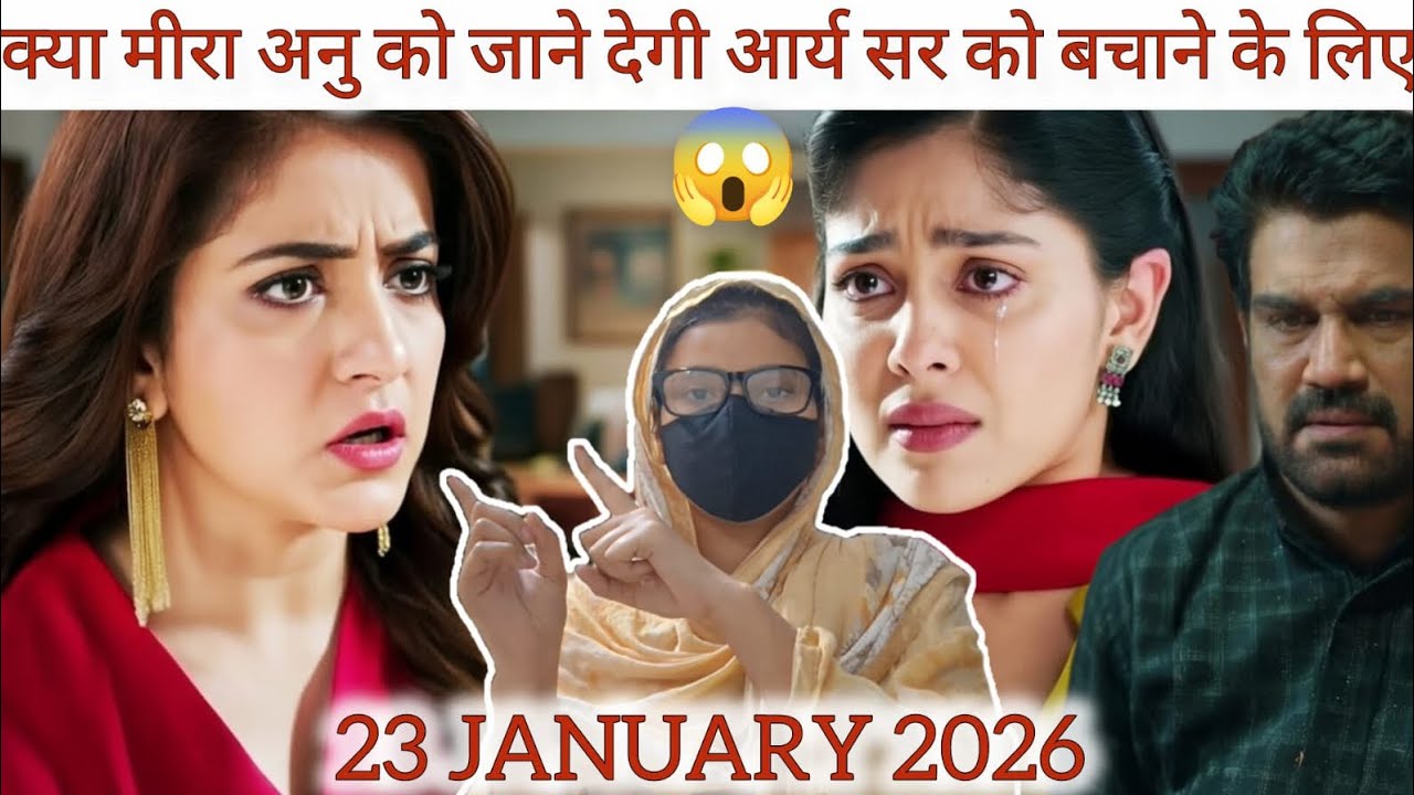 Tumsetumtak || kya mira जाने देगी अनु को arya सर को बचाने के लिए😱😨 upcoming episode👈😱 must watch