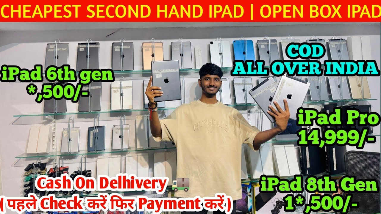 iPad only 2499 😱😱 /- Cheapest iPad Market In India /- COD + Open Box Available | second hand ipad