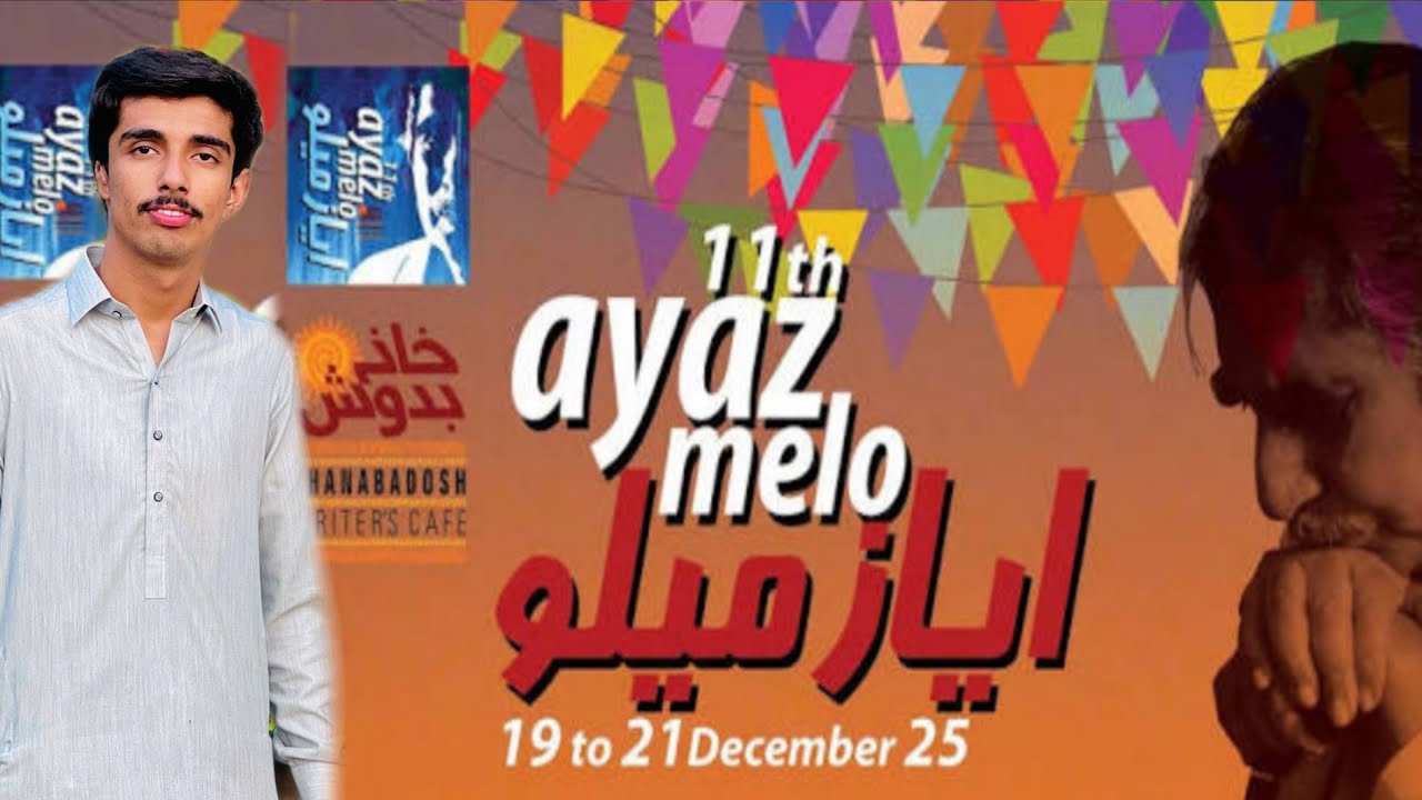 Ayaz festival vlog | Hyderabad vlog | sifat Malik vlogs