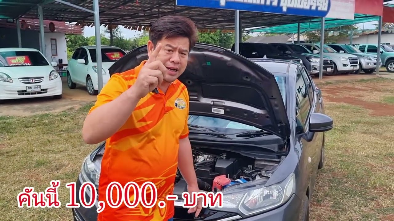 รถสวยราคาถูก นุออโต้คาร์สกลนคร