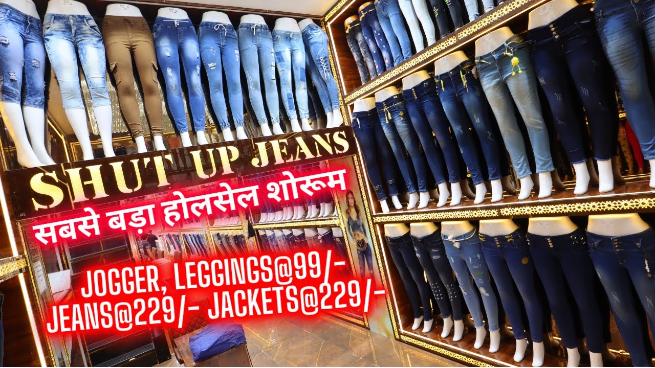 पूरी दिल्ली घूम लो आना यही पड़ेगा  Ladies Jeans Jogger, Leggings यहां से कम रेट न दे पायेगा कोई