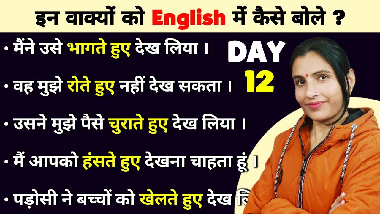 ऐसे बोल पाओगे आप English | English Speaking Course | NSY LEARNING 