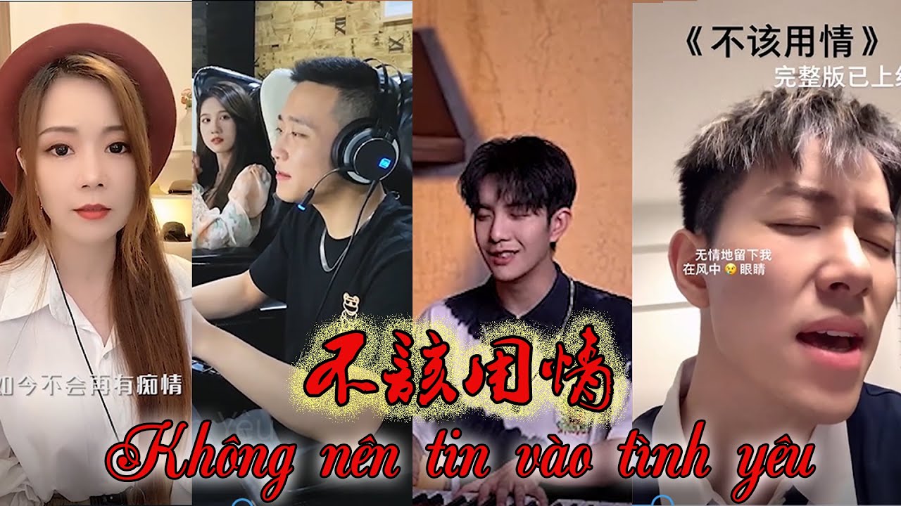[Vietsub + Pinyin] Không Nên Tin Vào Tình Yêu cover - Thắng Dữ (不该用情 - 勝嶼) | Nhạc hot Douyin