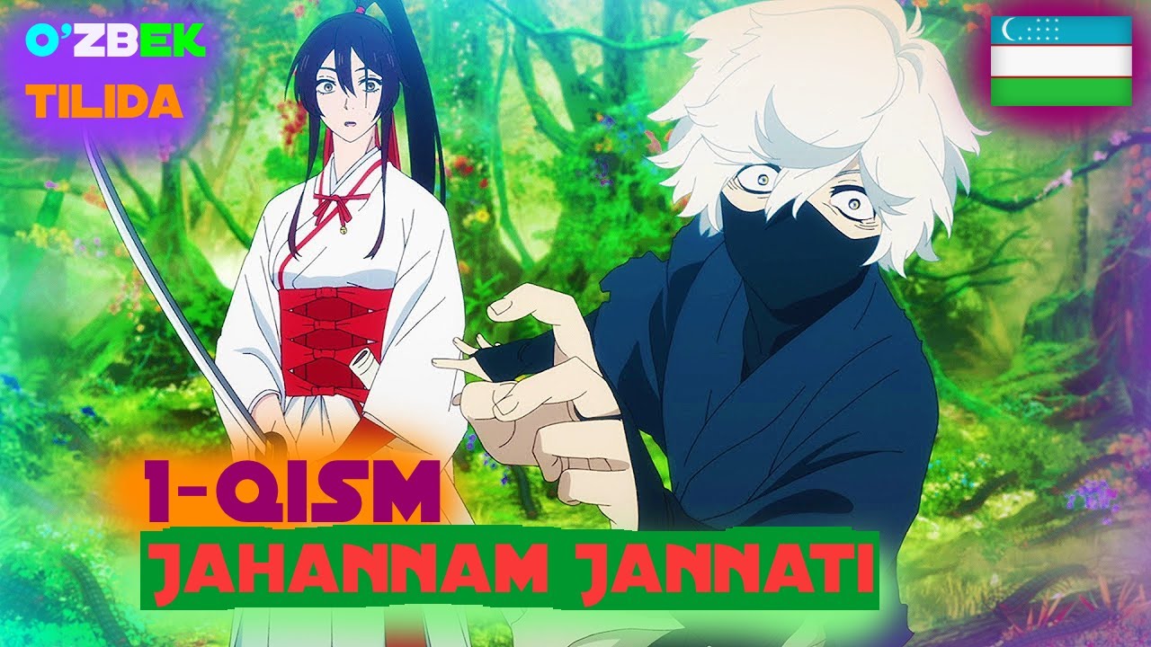 Jahannam jannati 1-qism anime sharh