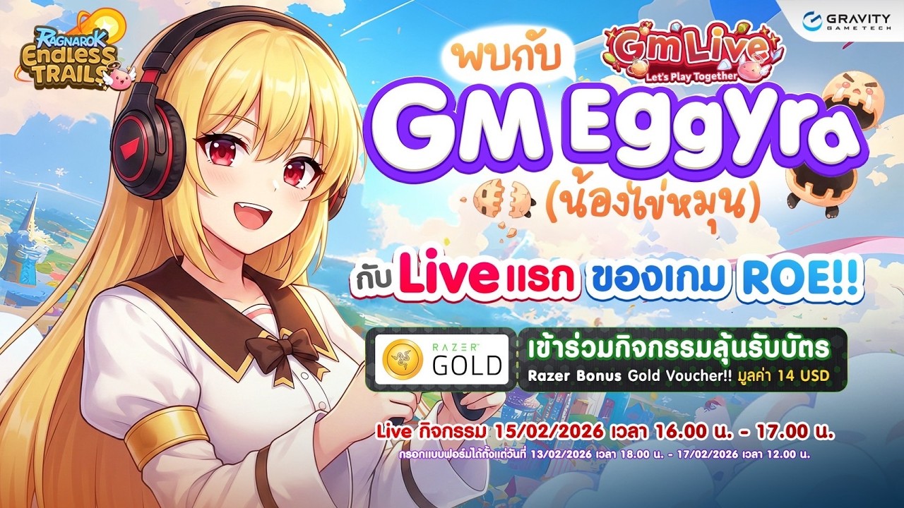 GM Live EP. 64 :  Ragnarok Endless Trails!! CBT With GM Eggyra 🐣