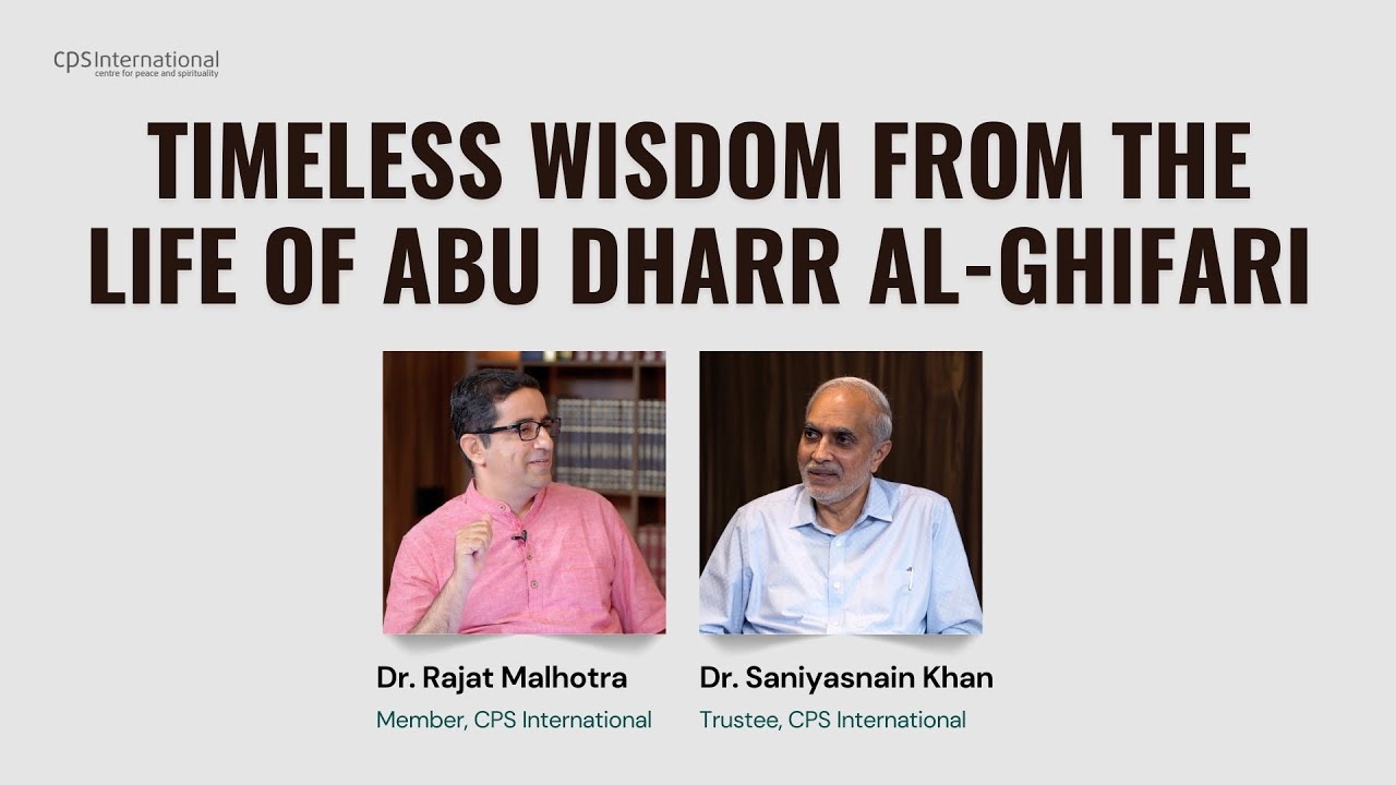 Timeless Wisdom from the Life of Abu Dharr al Ghifari | December 21, 2025 | Dr Saniyasnain Khan