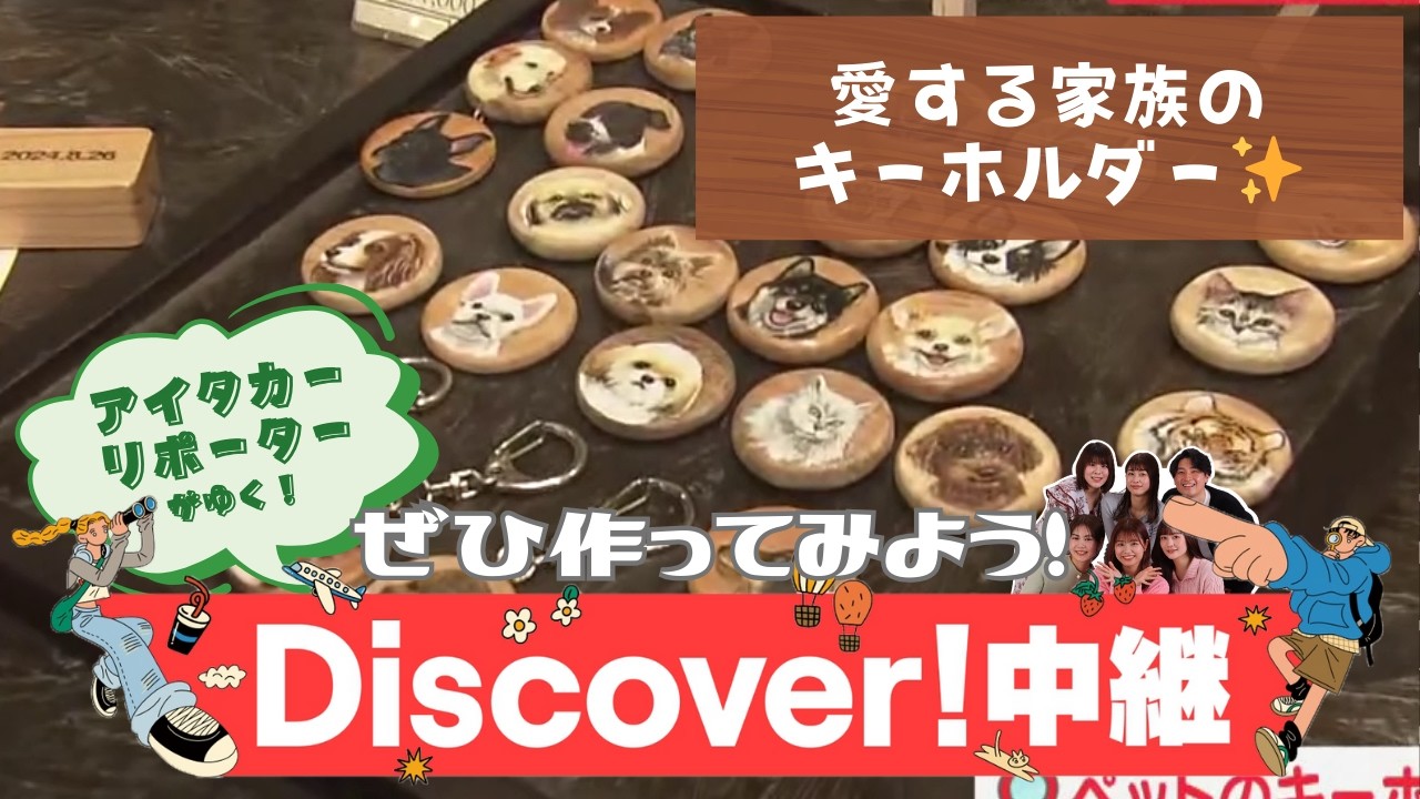 【ふるさとWish】佐賀伝統 木彫りの鬼の面 ”浮立面”「木彫工房 杉彫」（佐賀県鹿島市）