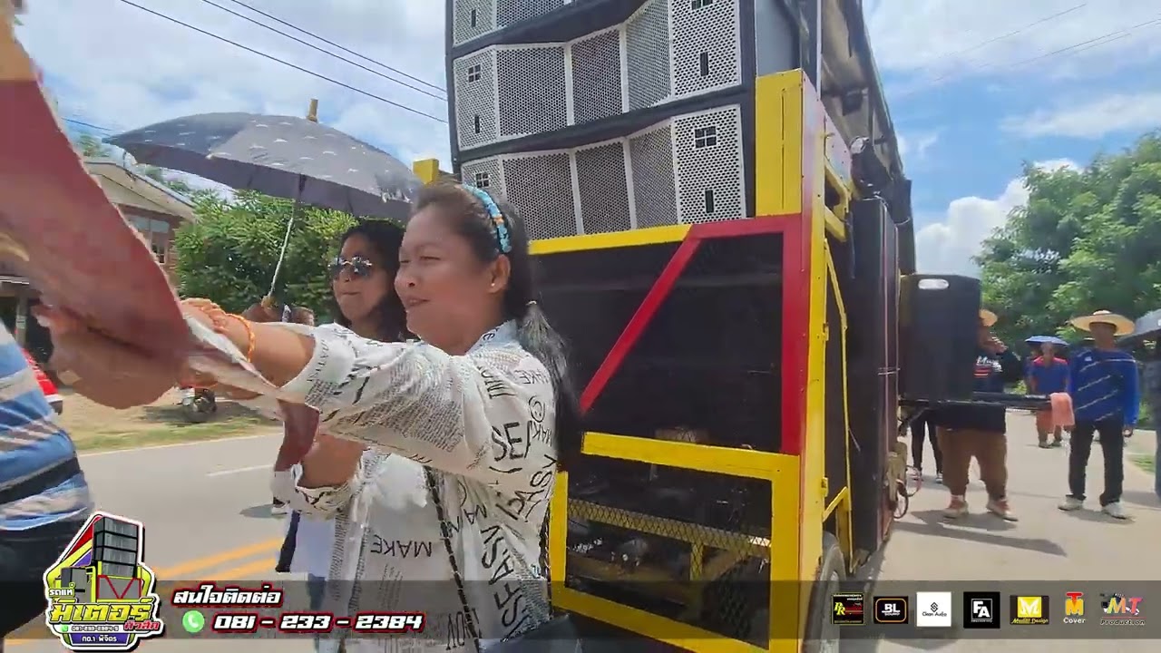 รำแคน+โบว์รักสีดำ+รักสลายดอกฝ้ายบาน(บ้านปลวกดำ กำแพงเพชร) I วงดนตรีมิเตอร์มิวสิค