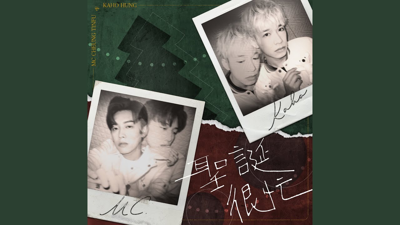 Stay Busy Over Christmas