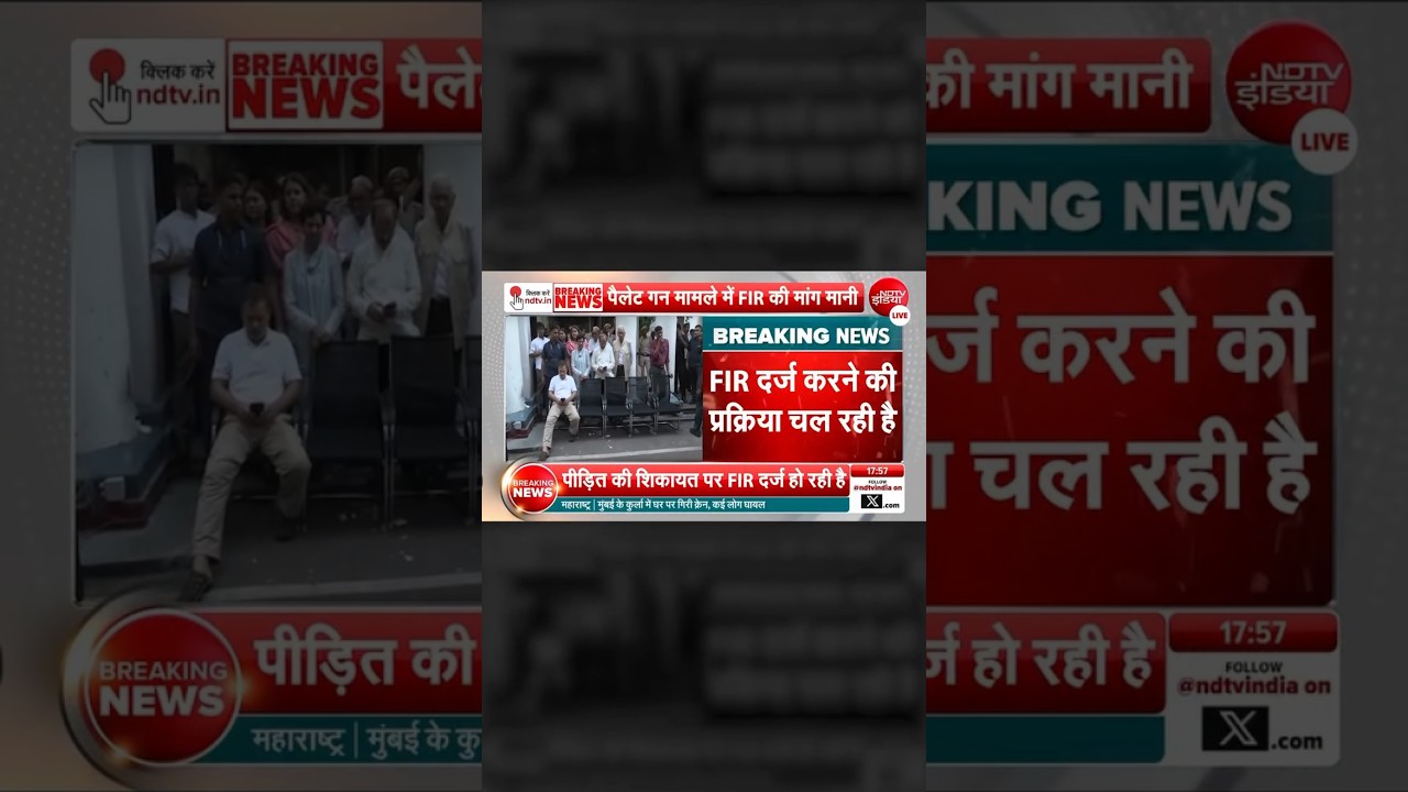 FIR Filed In Pellet Gun Case After Rahul Gandhi's Sit-In At Police Station #rahulgandhi #cjp