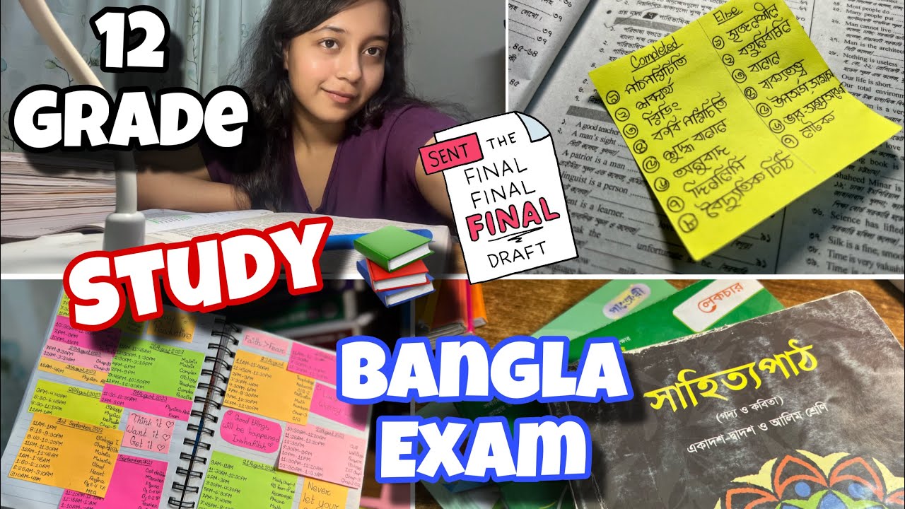Study for Bangla Exam📚|Pre Test Exam|Sheikh Rezwana Raisa #raisarezwana #pretest #exampreparation