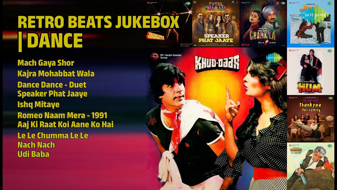 पुराने नगमों का ज्यूकबॉक्स | Kishore Kumar Songs | Mach Gaya Shor | Kajra Mohabbat Wala
