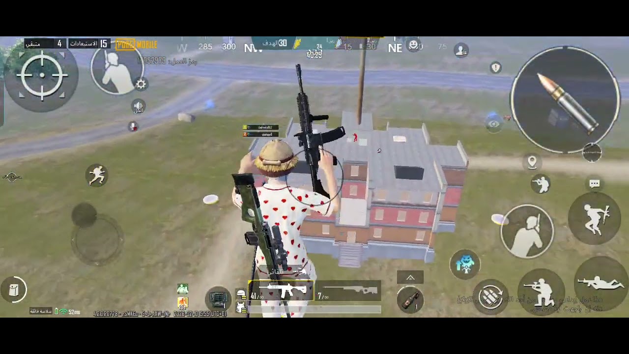 ١٠ شباط، ٢٠٢٦