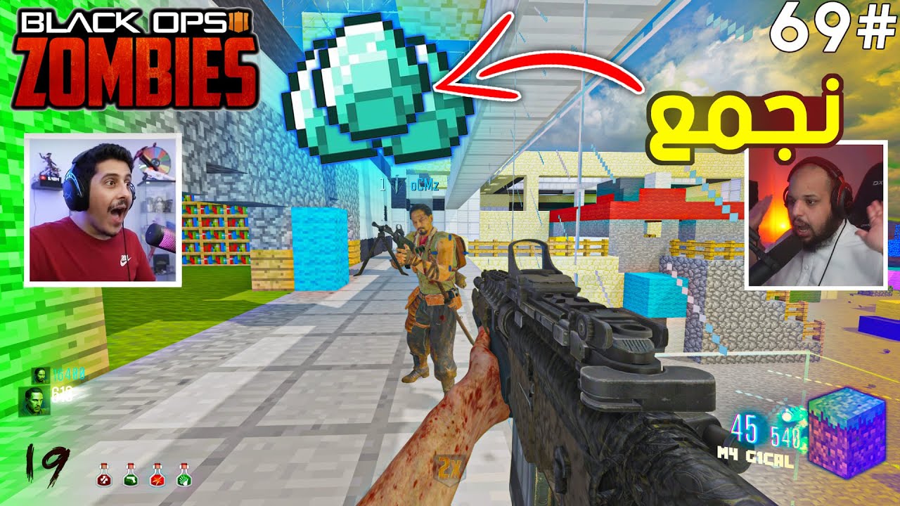 زومبي بلاك اوبس 3 | مع أوسمز - نجمع دايموند 💎 |Black Ops 3