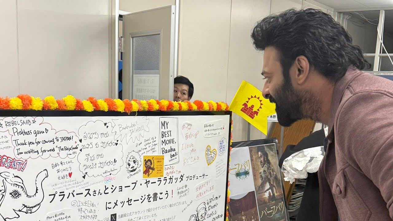 Prabhas Giving Respect To JAPAN Fans 🙏🙏 Prabhas In Japan for Baahubali Promotions | SS Rajamouli