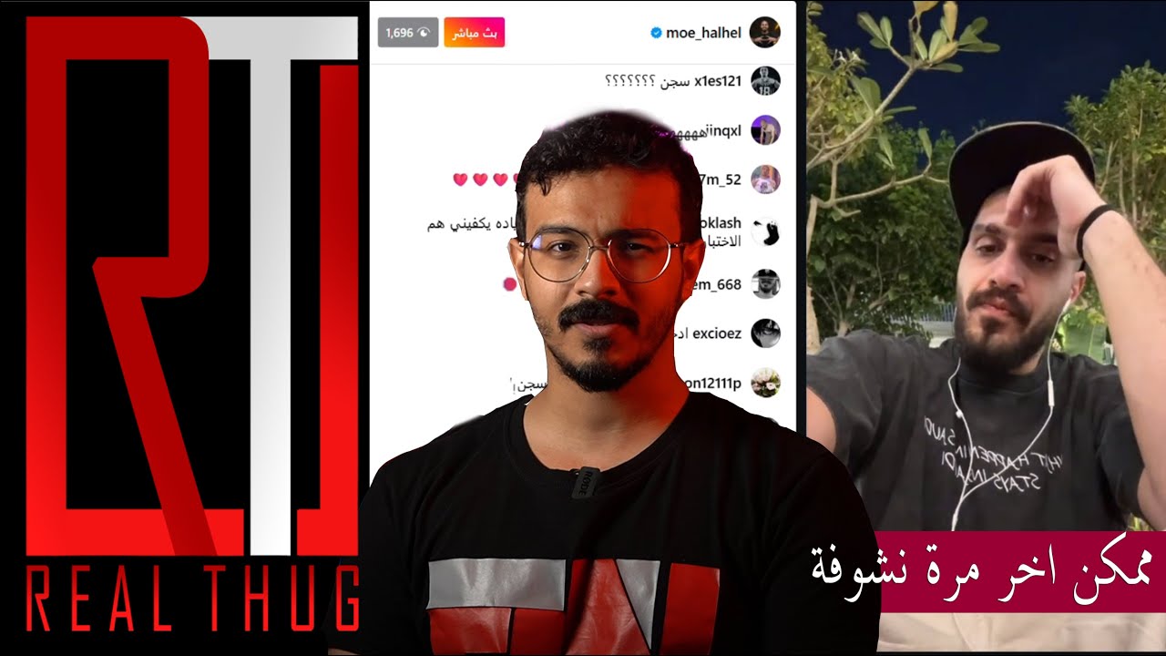 وداعا وداعا -  ممكن معاد نشوفة سلومو بعد البث ذا !