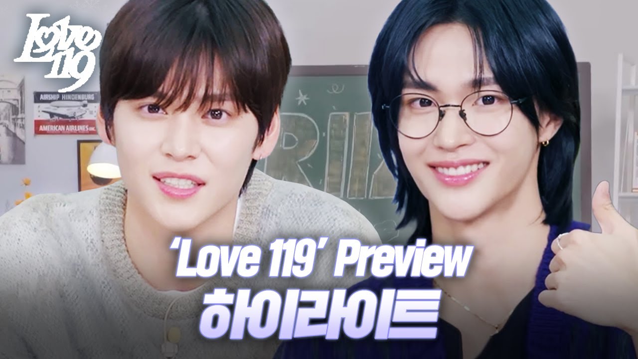 [RIIZE] 브리또, 부희주, 메탈 블레이즈드 브리즈🔥