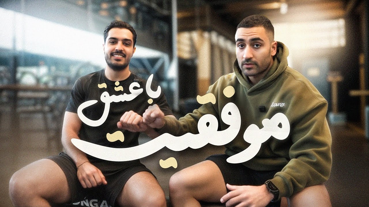 من قویترم یا حسین کومان؟؟