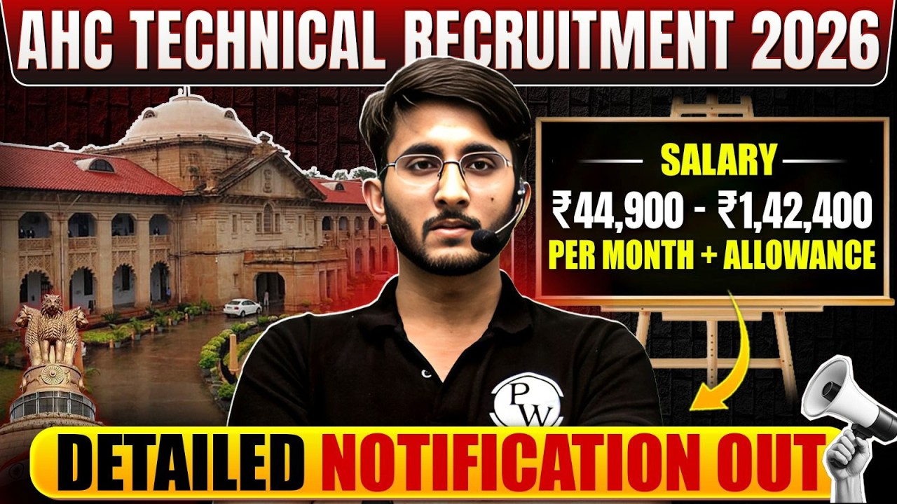 AHC Technical Recruitment 2026 | Assistant Review Officer | Salary & Allowances | Notification Out