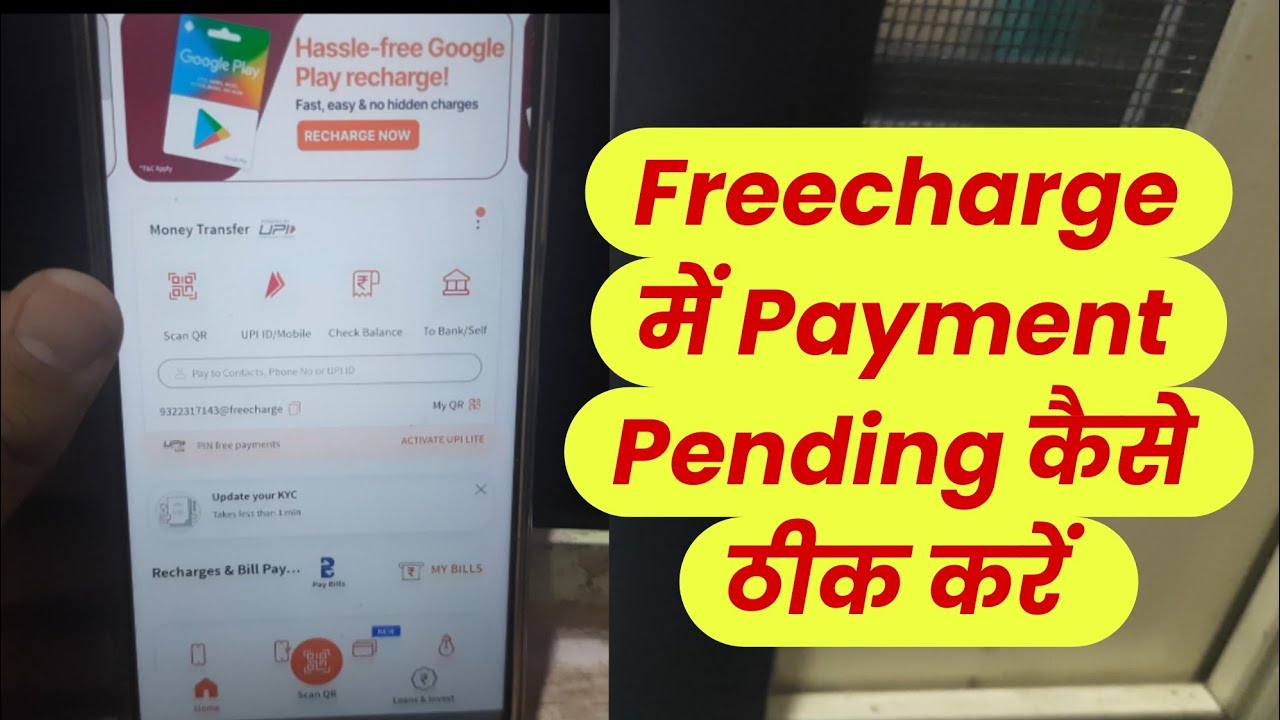 Freecharge app payment pending problem | free charge payment pending problem