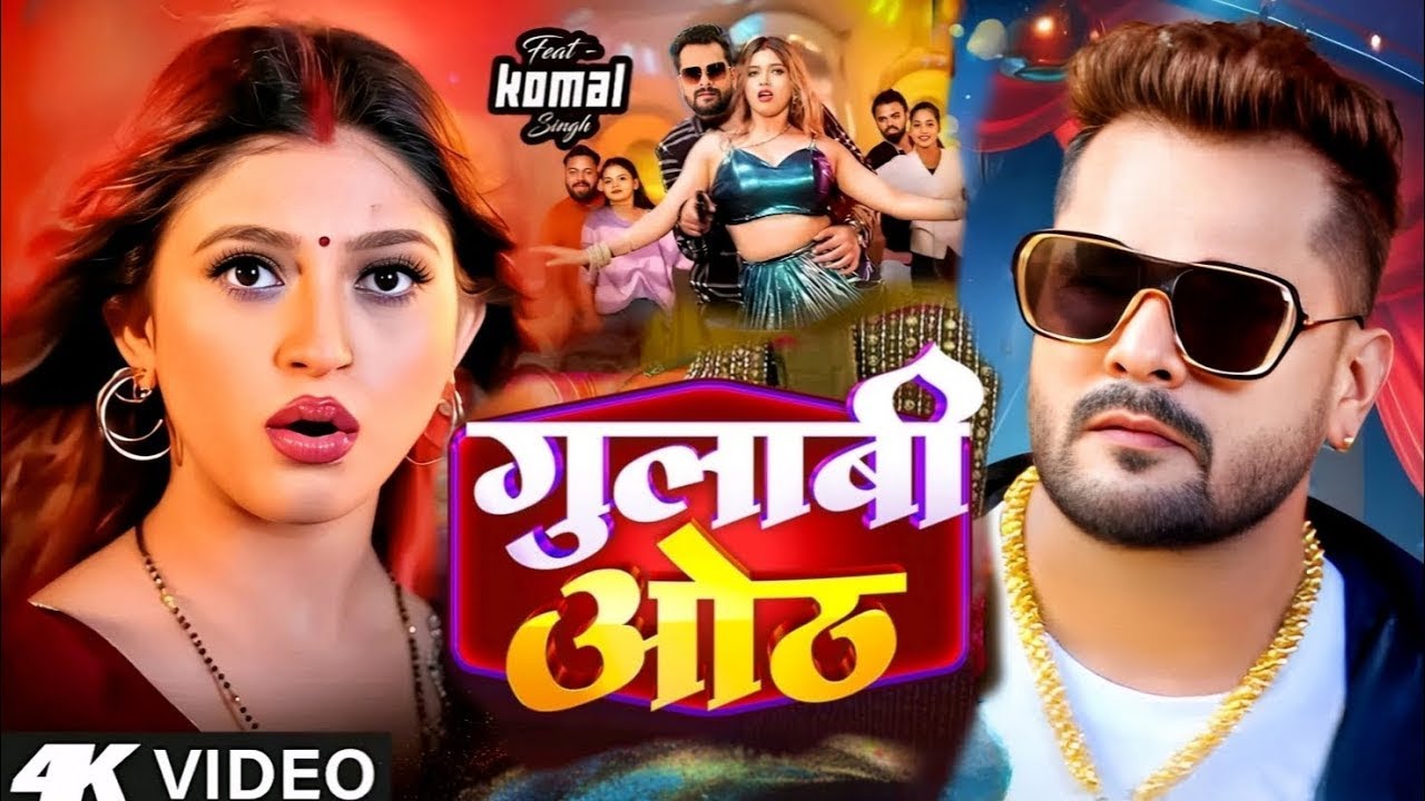 #Video | राजा हमरा से | #Khesari Lal Yadav | Raja Hamra Se | Akanksha Puri | New Bhojpuri Song 2026