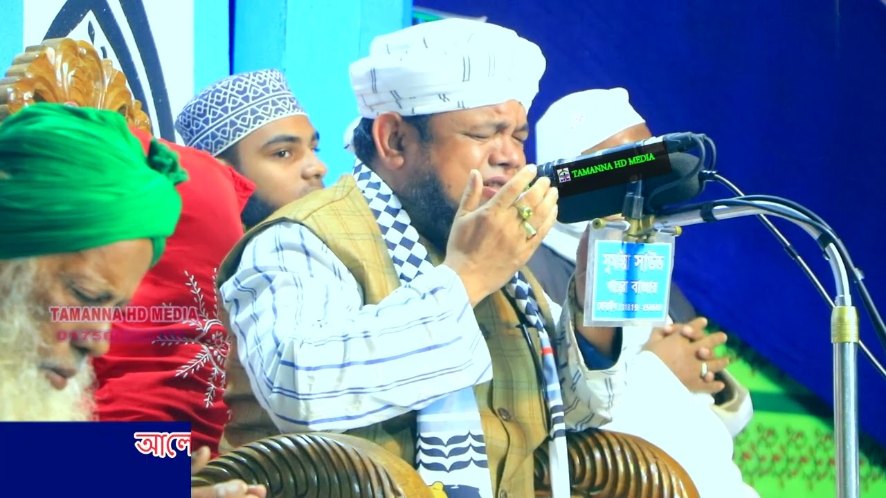 এই মোনাজাত করে মাহফিলে আলোড়ন সৃষ্টি করলেন হাফেজ মাহাতাব উদ্দিন ইব্রাহিম