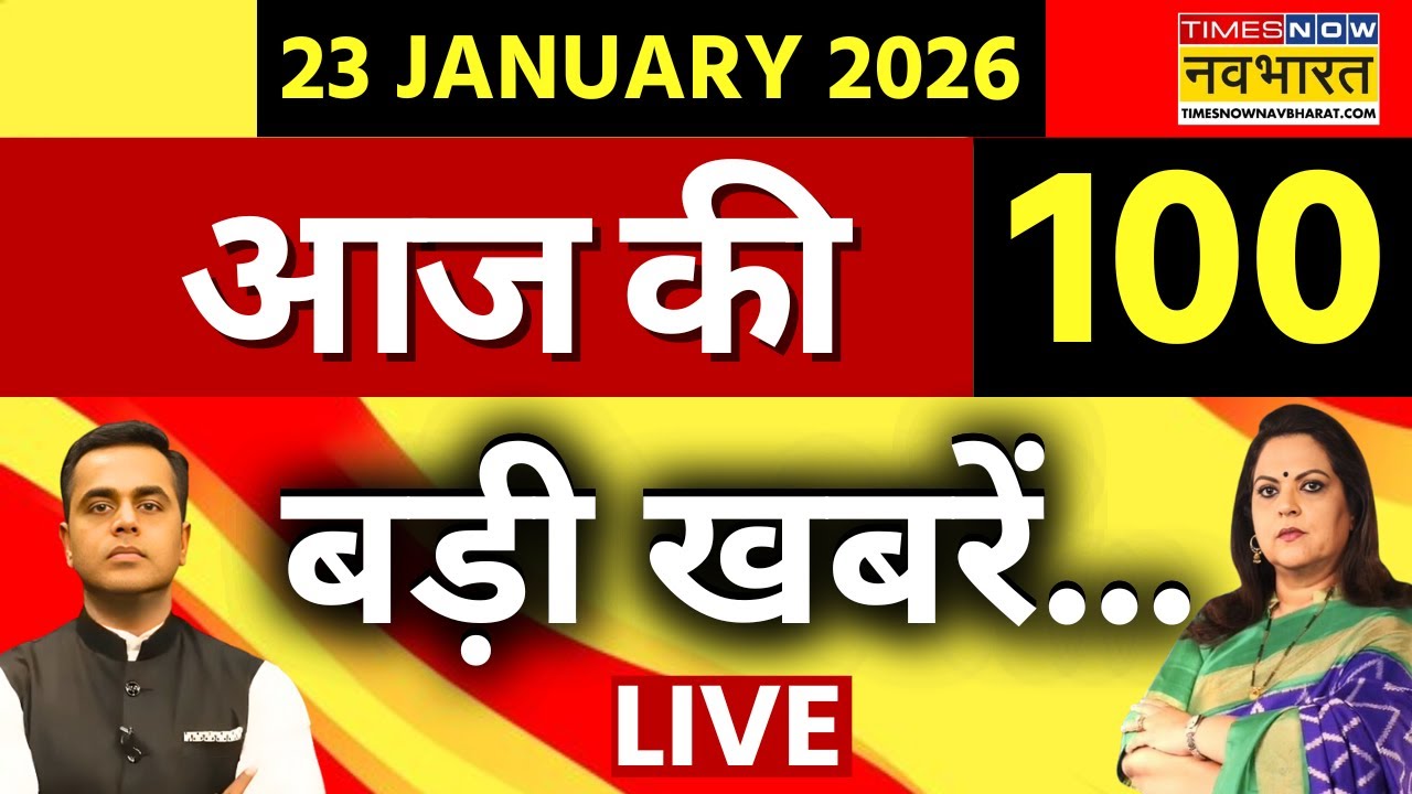 Superfast 100 News Today LIVE : सुबह की बड़ी खबरें | PM Modi |Doda Army Vehicle Accident |Hindi News
