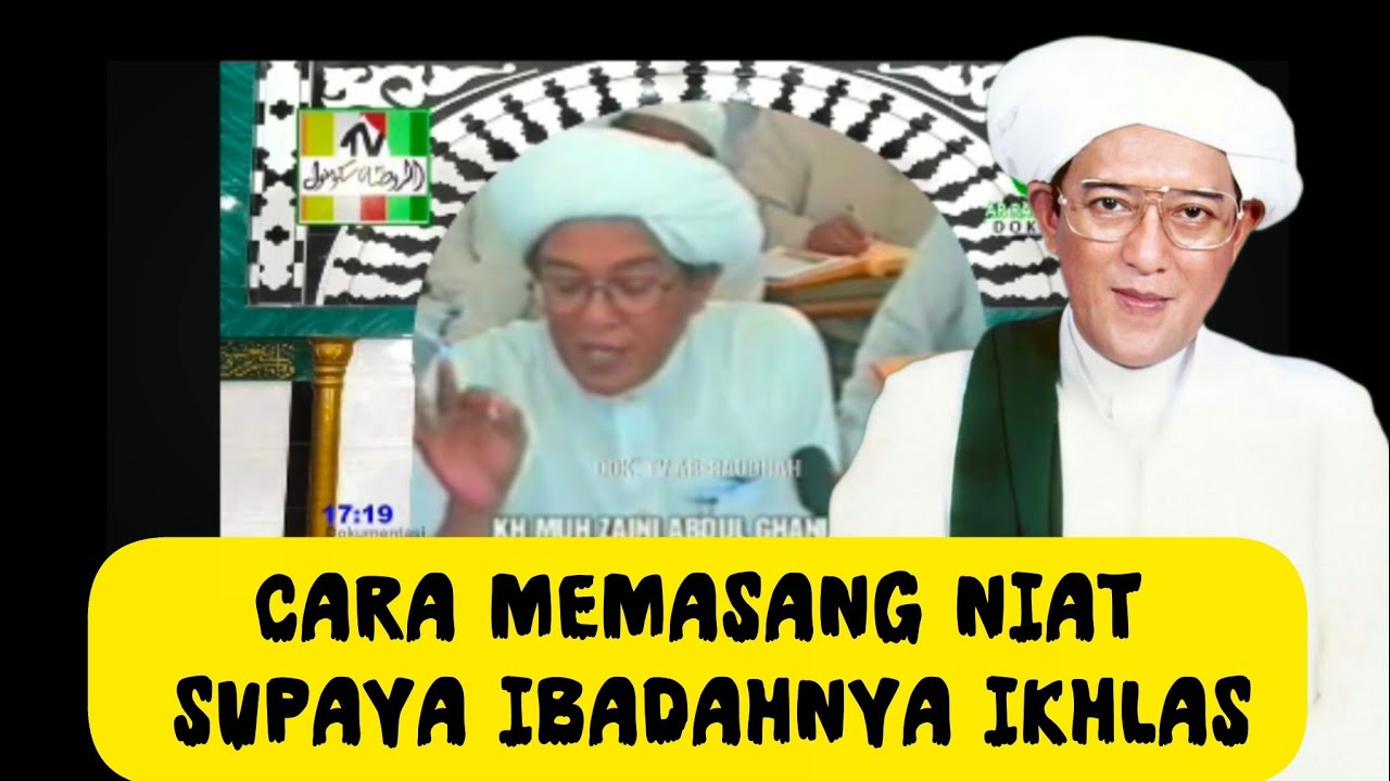 Guru Sekumpul || Meletakkan Niat Dalam beribadah || Abah Guru Sekumpul